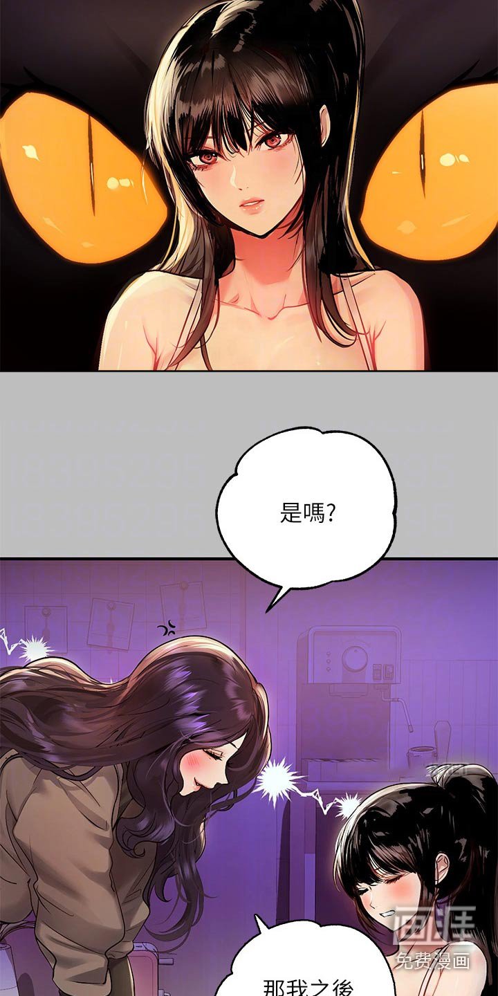 第76章：登门拜访