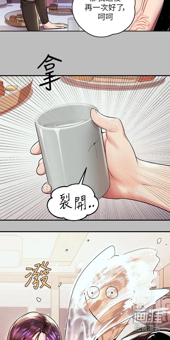第76章：登门拜访