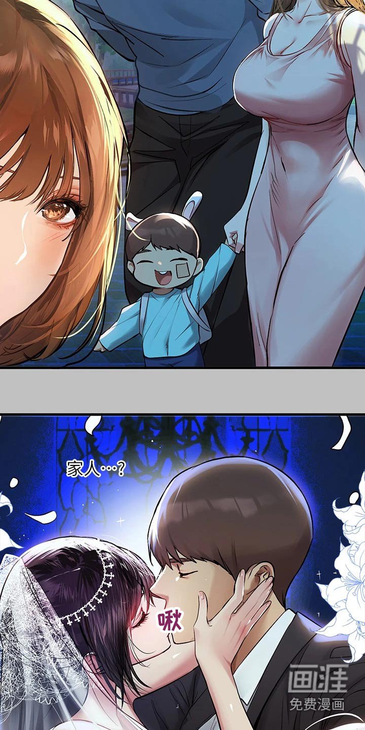 第77章：吓退