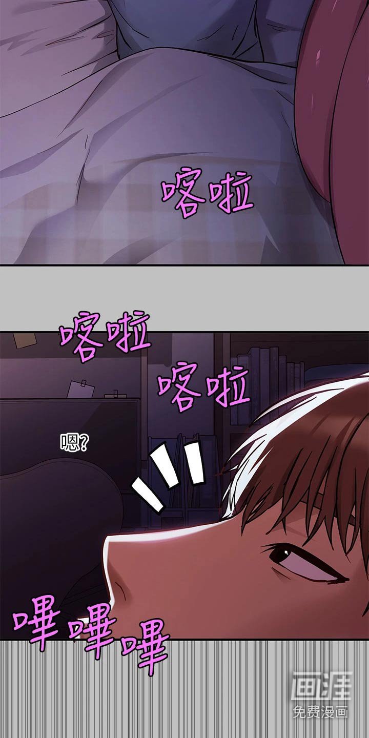 第77章：吓退