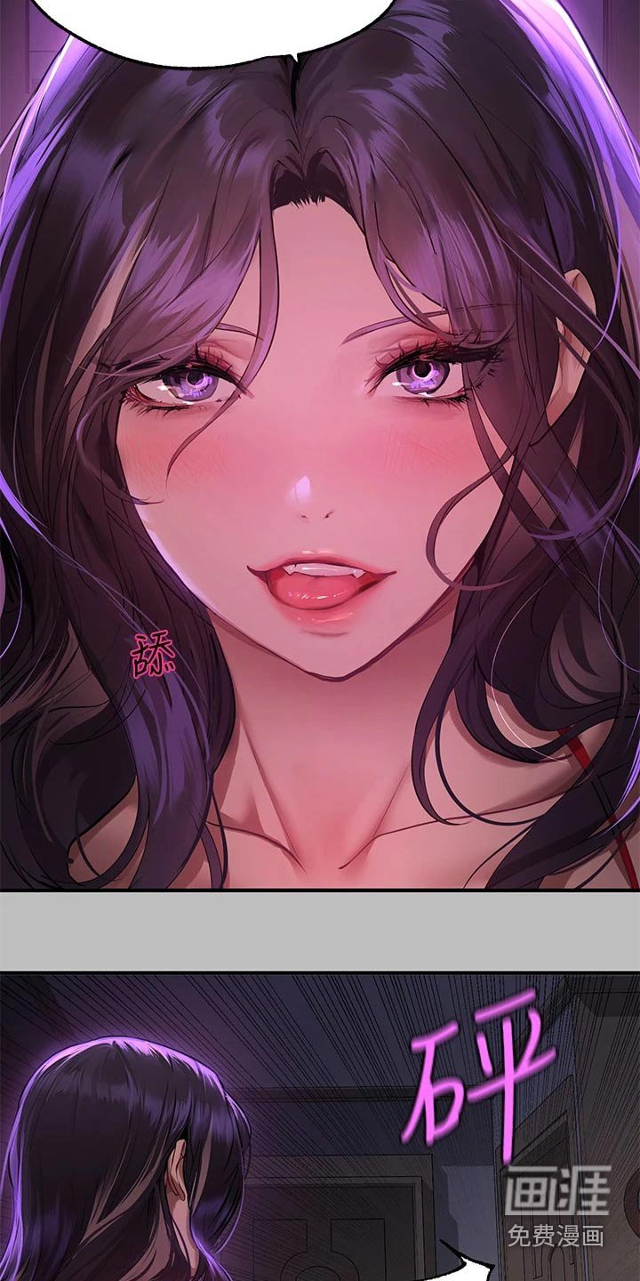 第77章：吓退