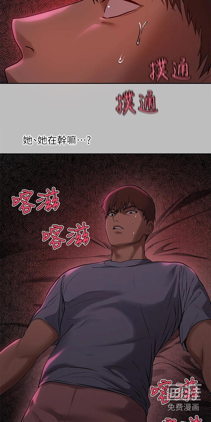 第77章：吓退