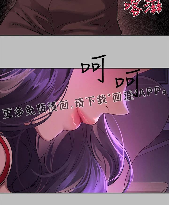 第77章：吓退