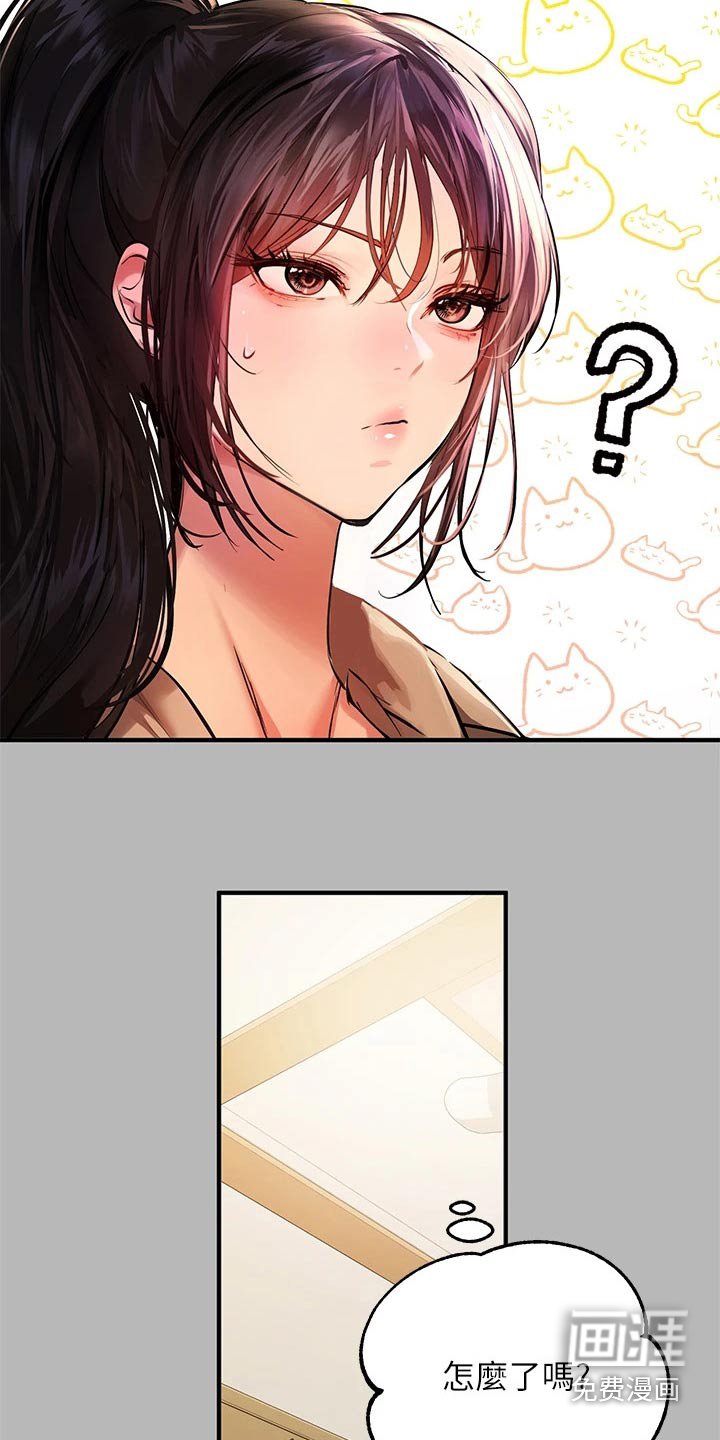 第78章：好久不见