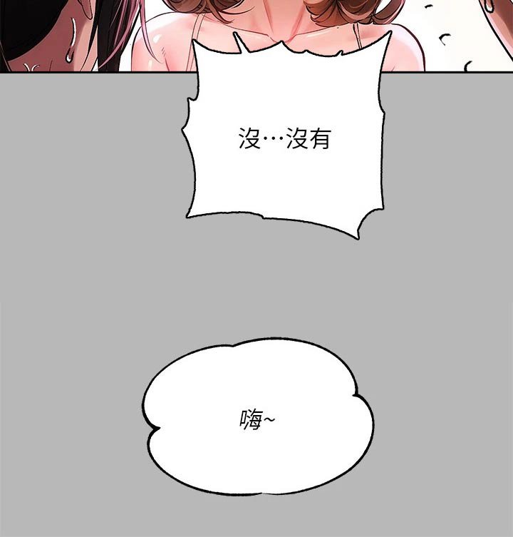第78章：好久不见