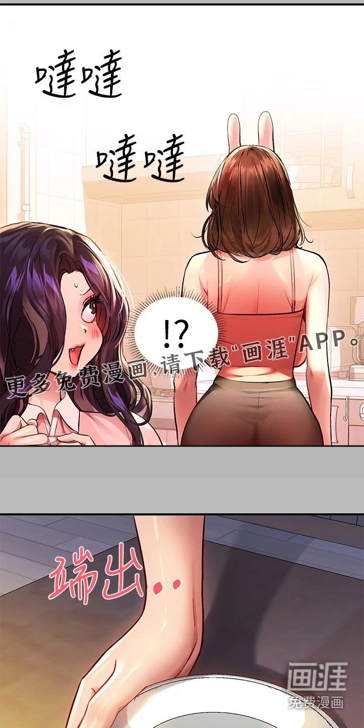 第79章：失落