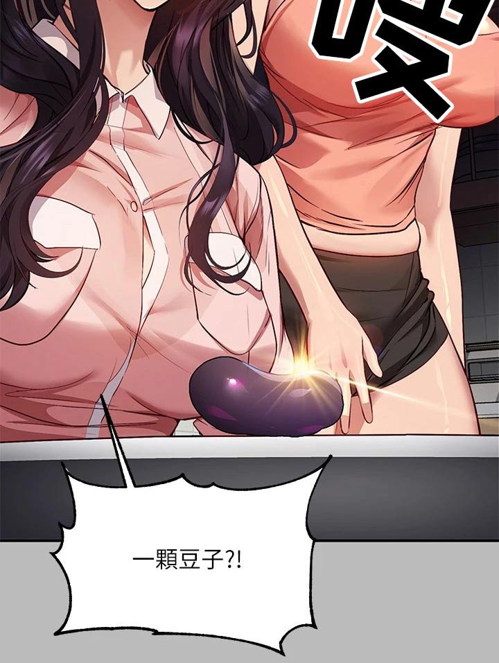 第79章：失落