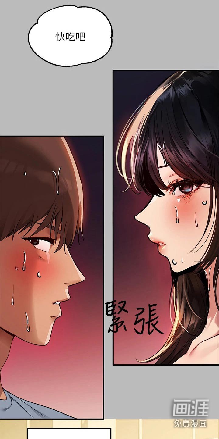 第79章：失落