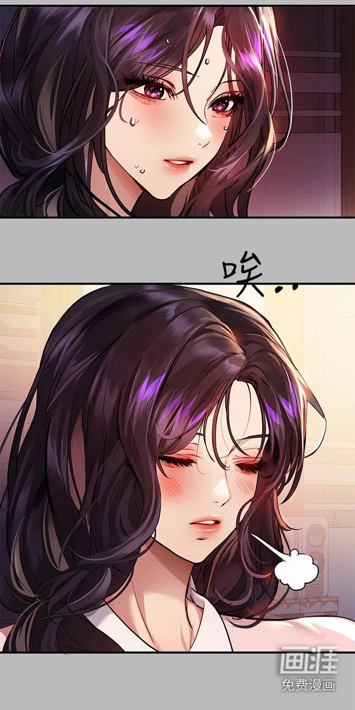 第79章：失落