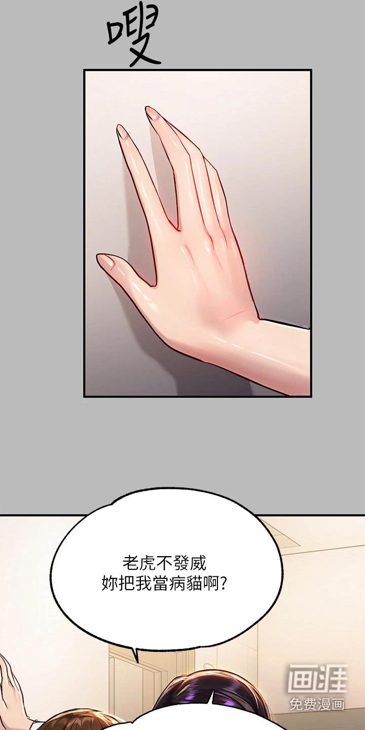 第79章：失落