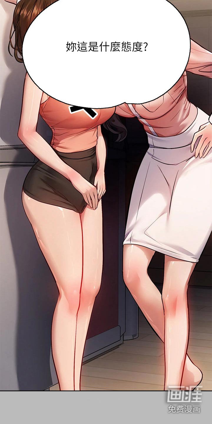 第79章：失落