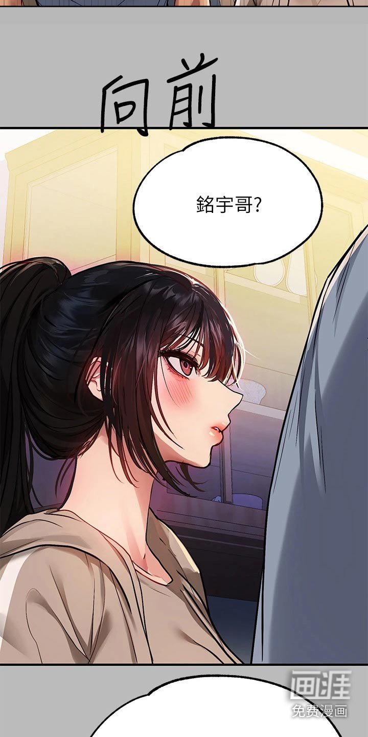 第79章：失落