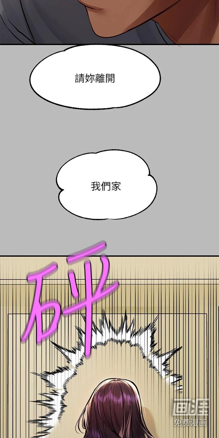 第79章：失落