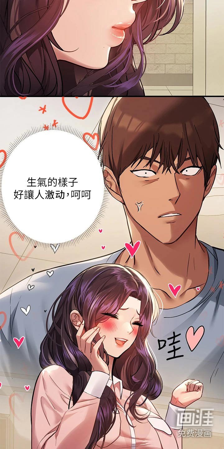 第79章：失落