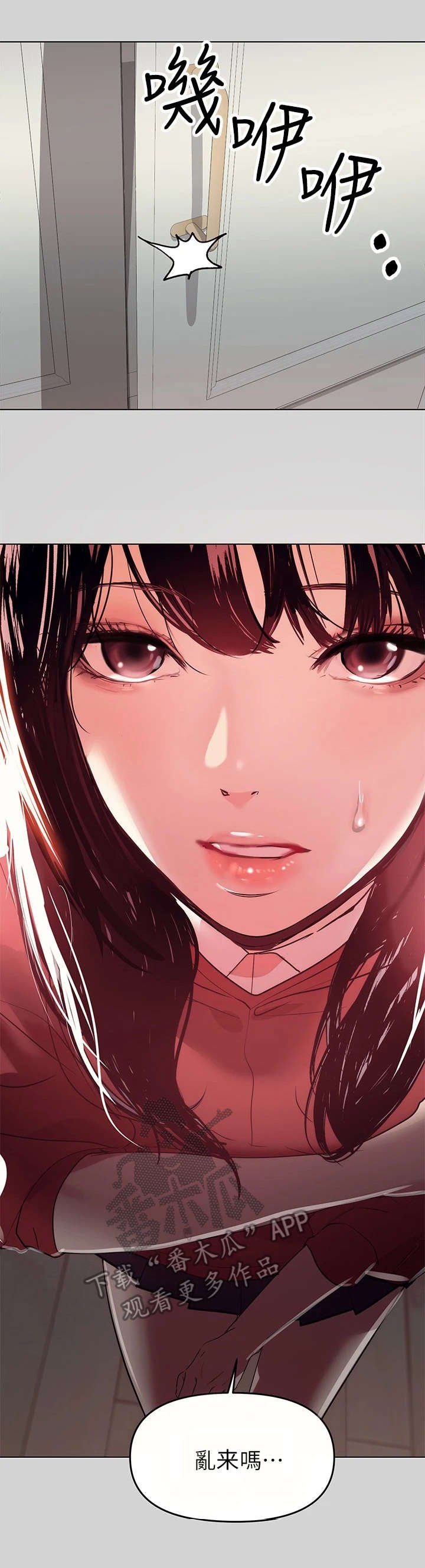第8章：消沉