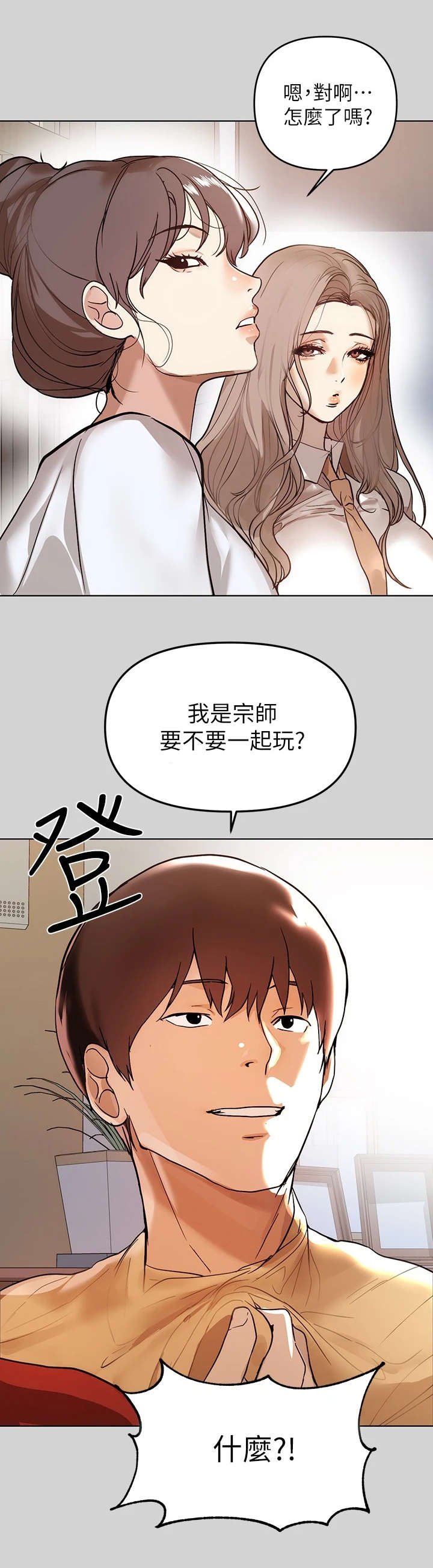 第8章：消沉