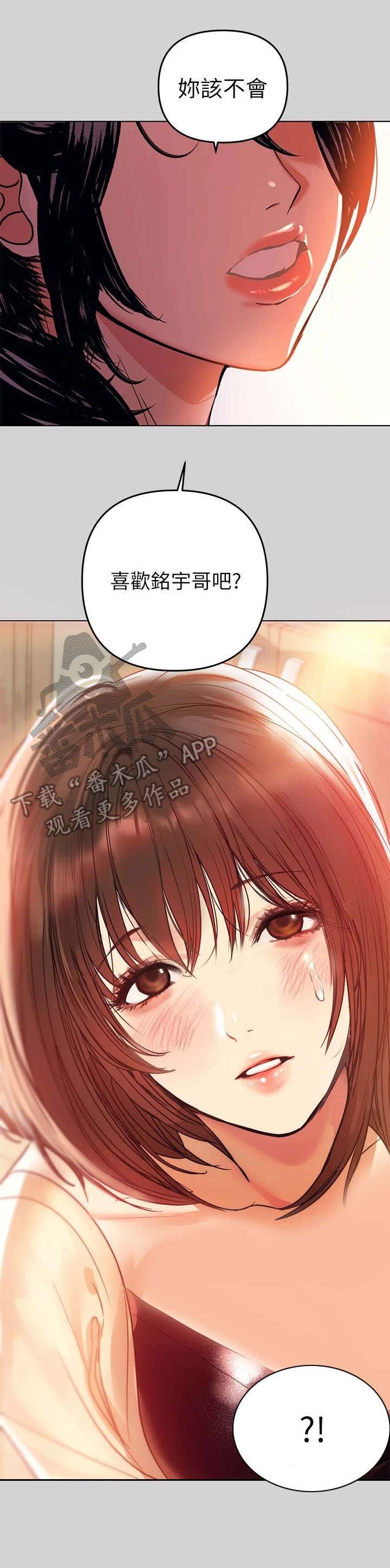 第8章：消沉