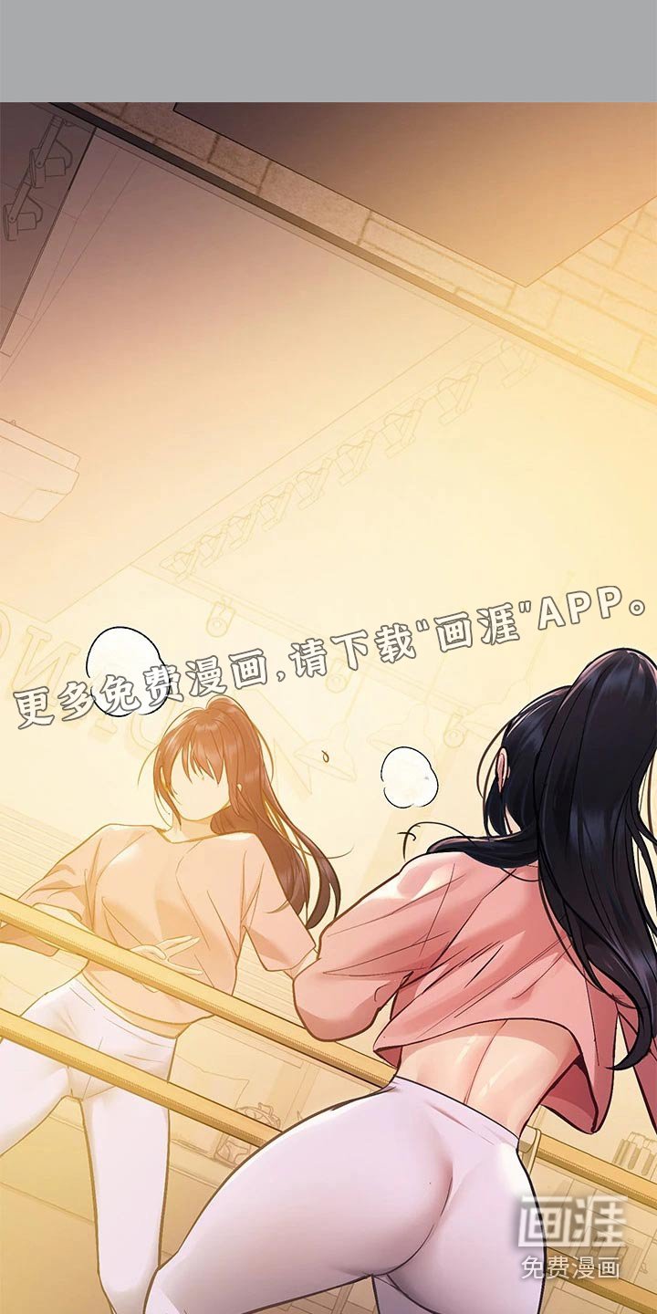 第81章：大事不妙