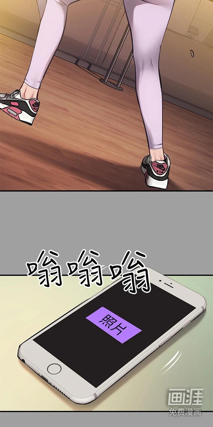 第81章：大事不妙
