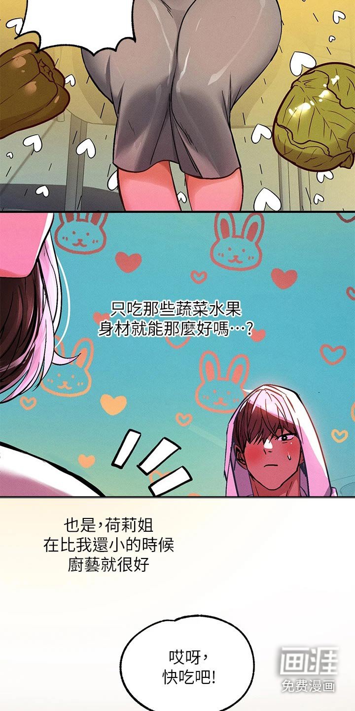 第82章：吓一跳