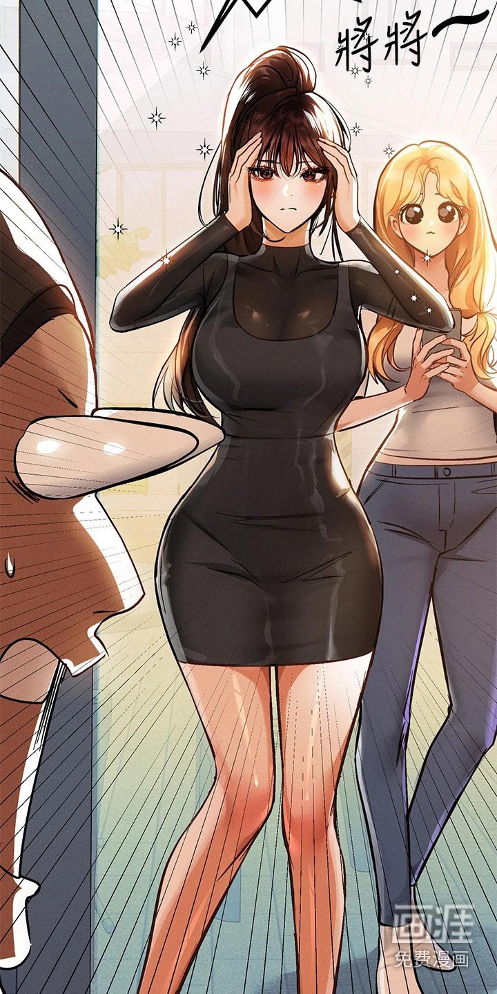 第82章：吓一跳