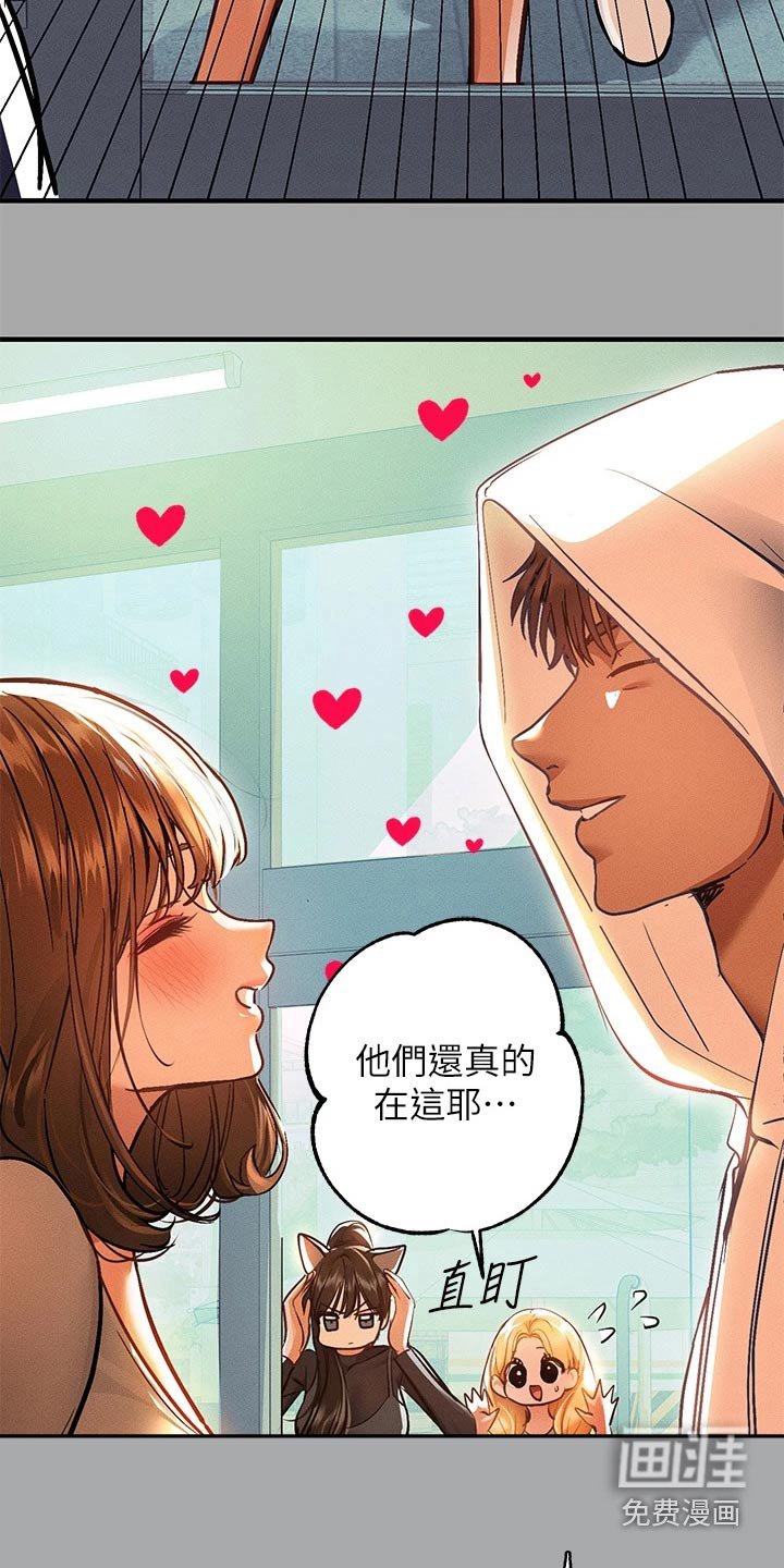第82章：吓一跳