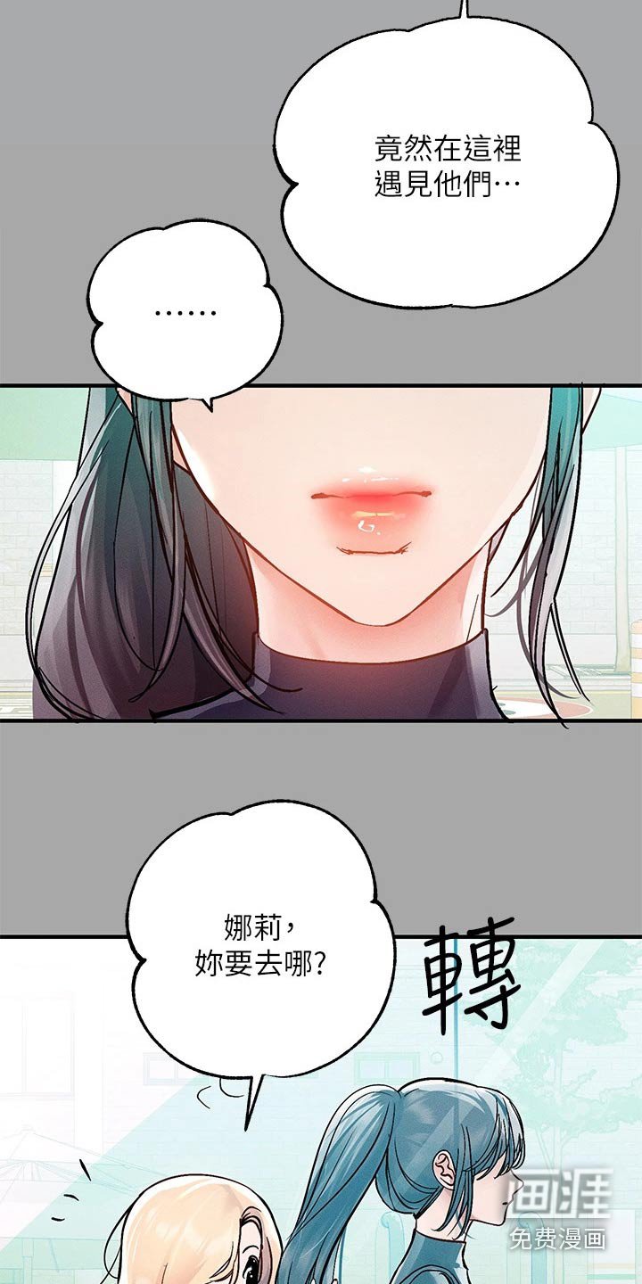 第82章：吓一跳
