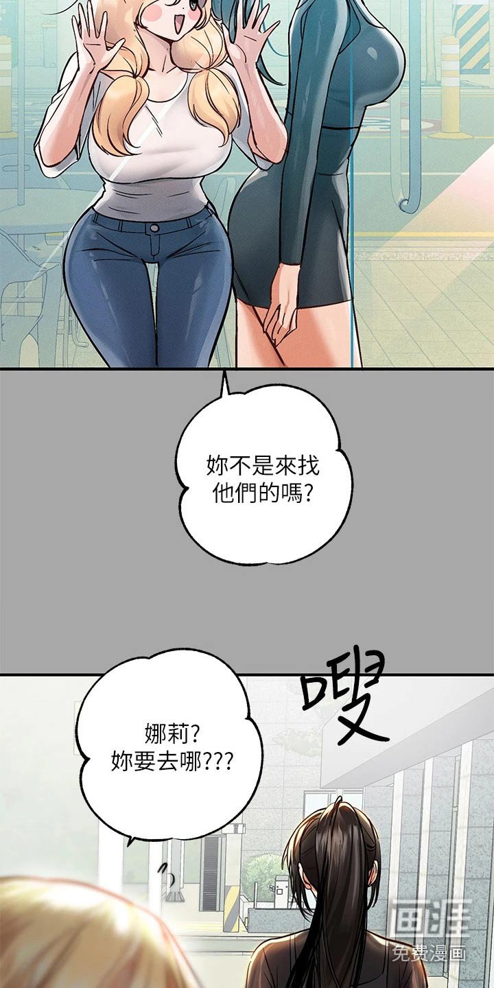 第82章：吓一跳