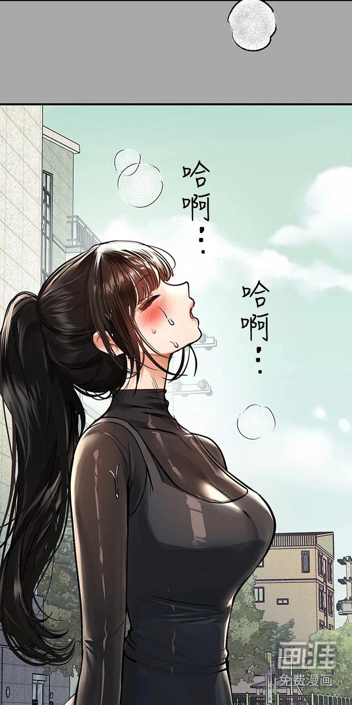 第82章：吓一跳