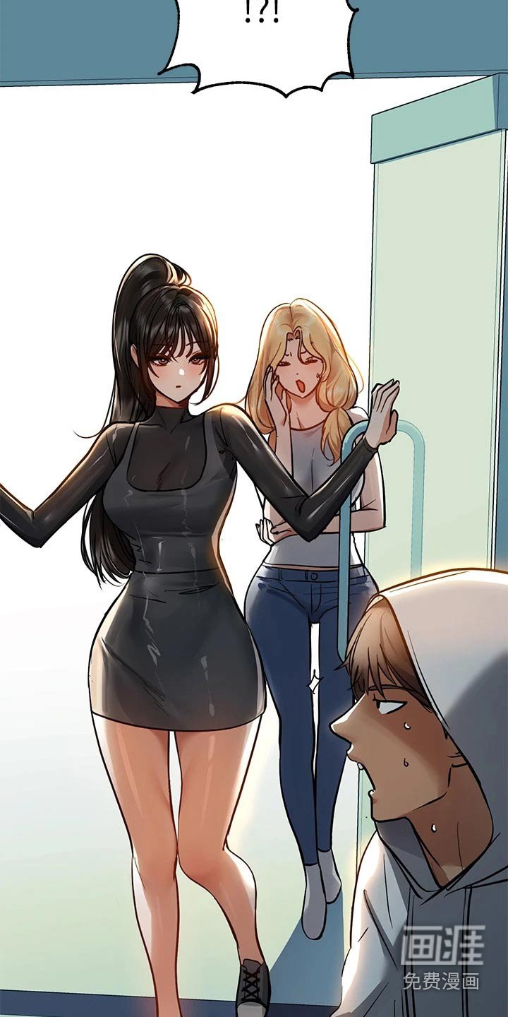 第82章：吓一跳