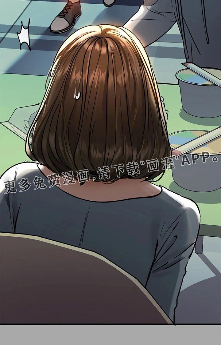 第82章：吓一跳