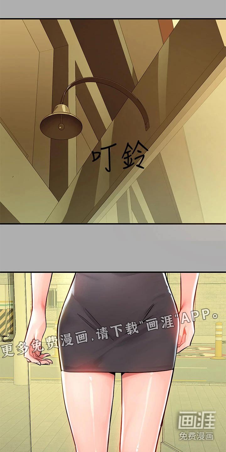 第83章：信