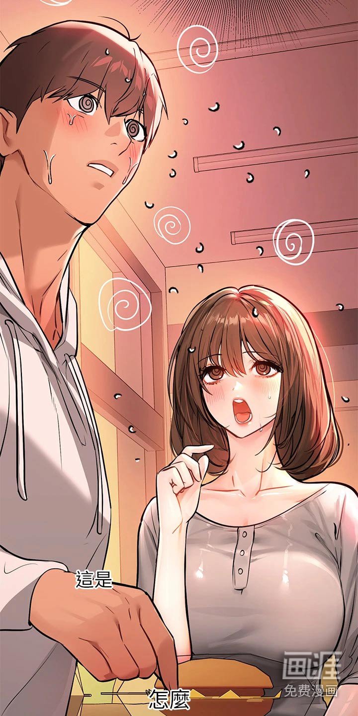 第83章：信