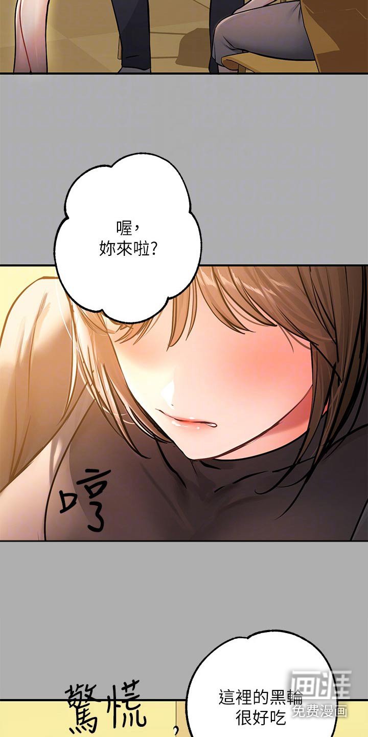 第83章：信