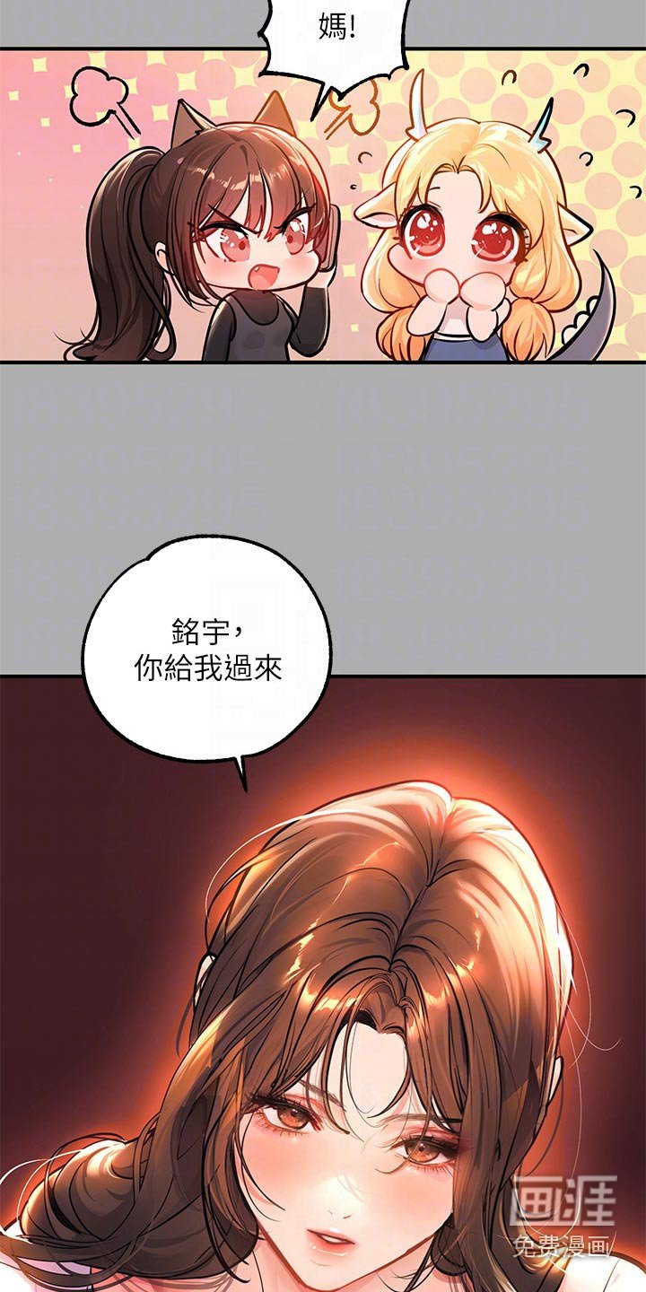 第83章：信