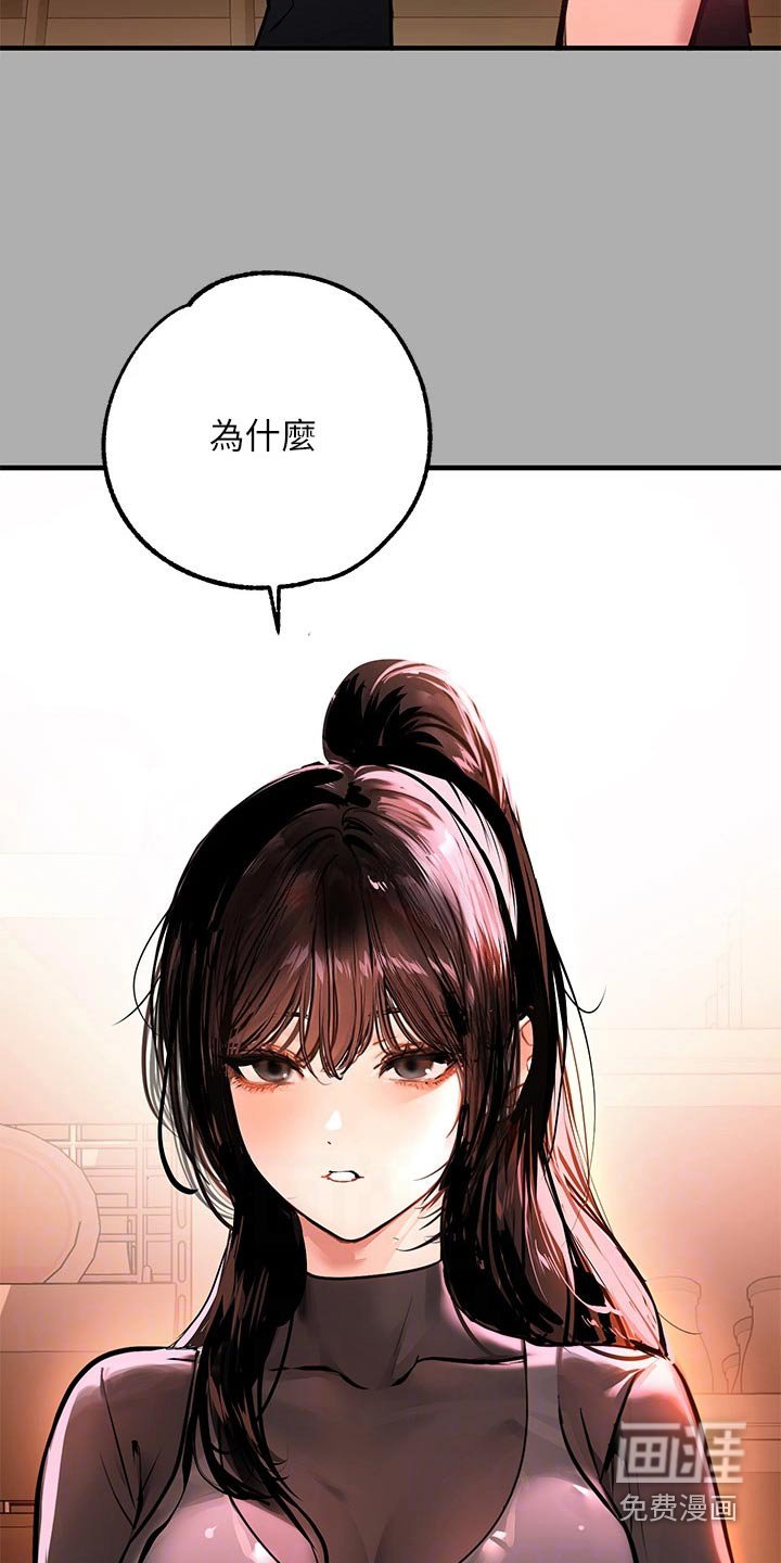 第83章：信