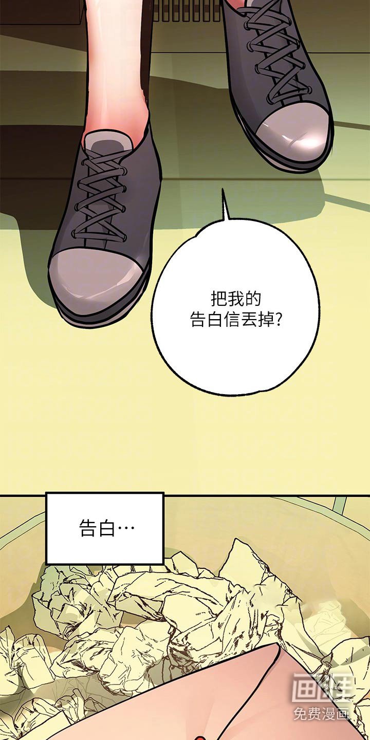 第83章：信