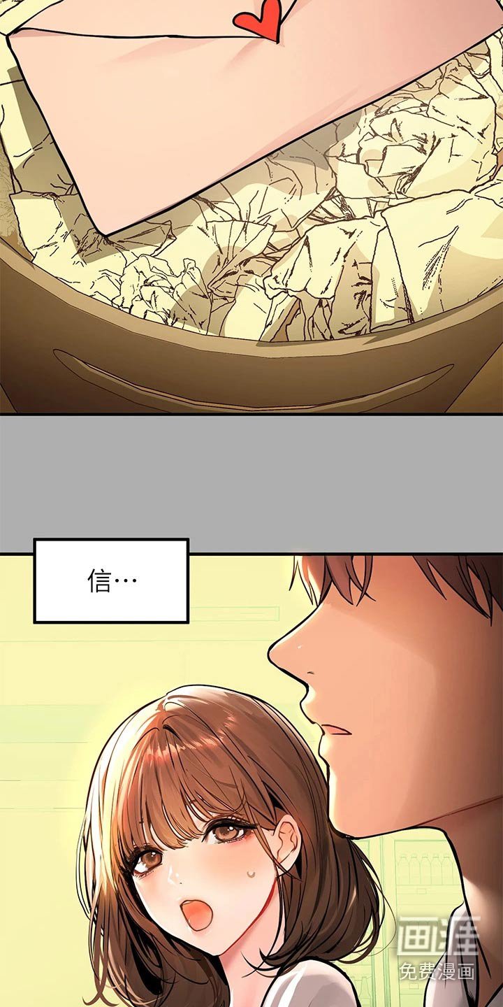 第83章：信