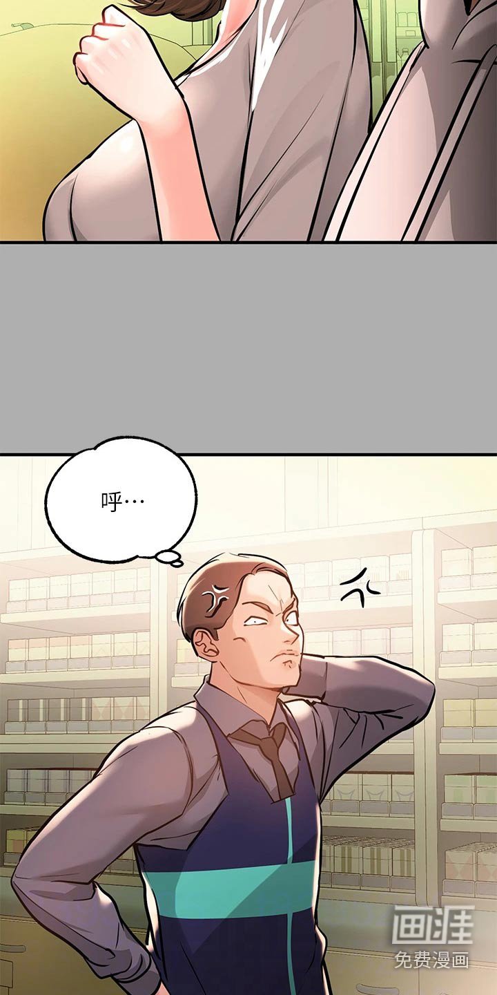 第83章：信