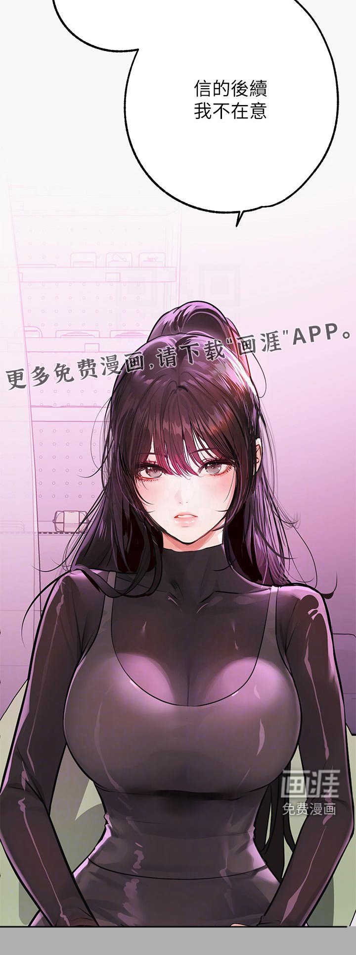 第83章：信