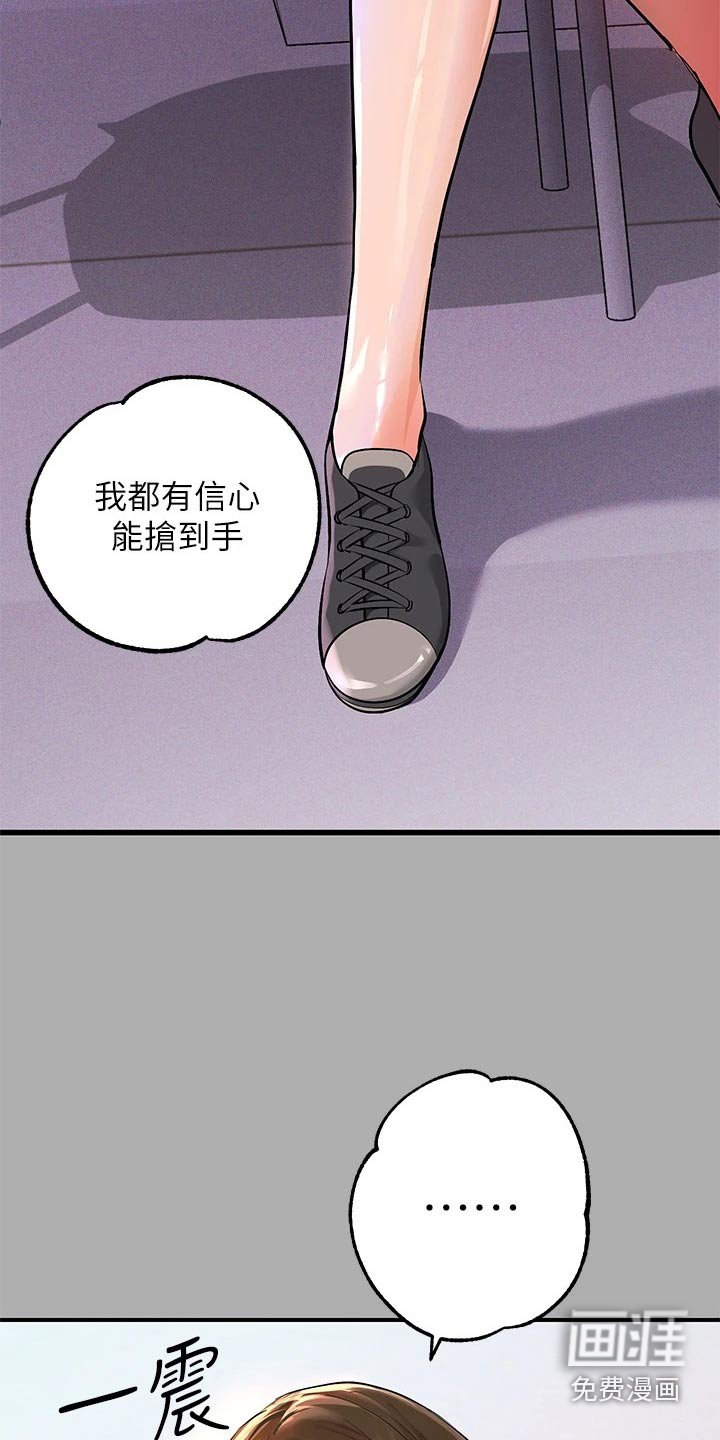 第84章：我们谈谈