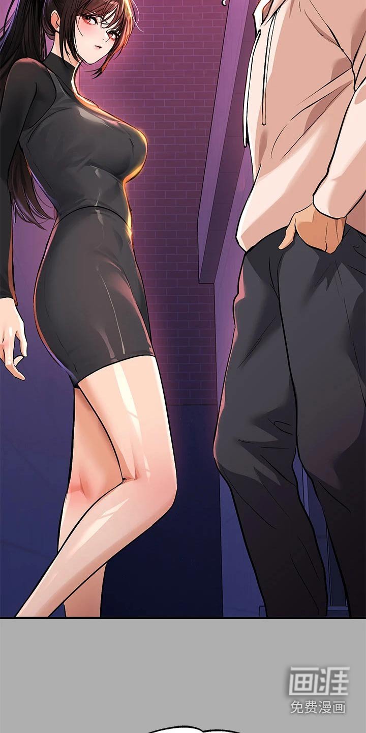 第85章：跟你一起