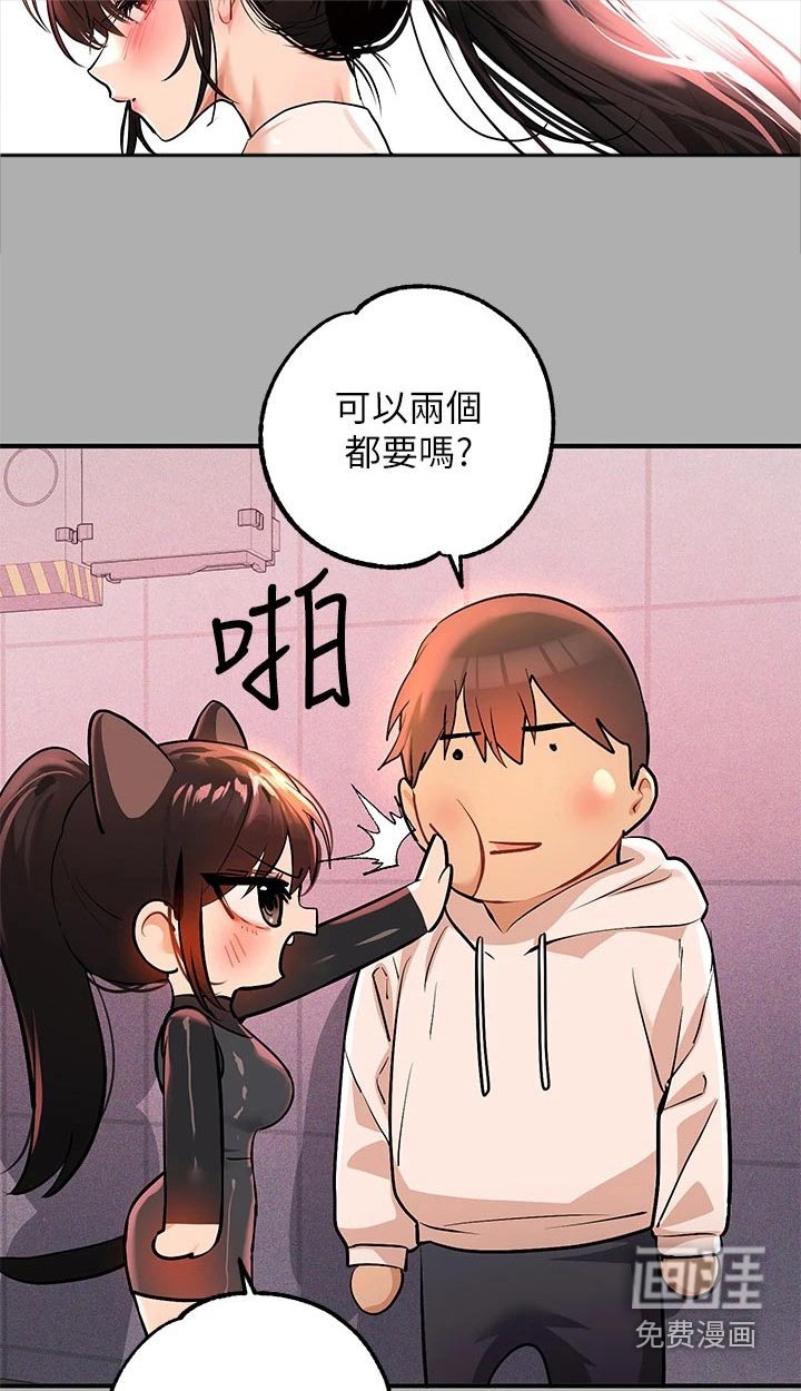 第85章：跟你一起