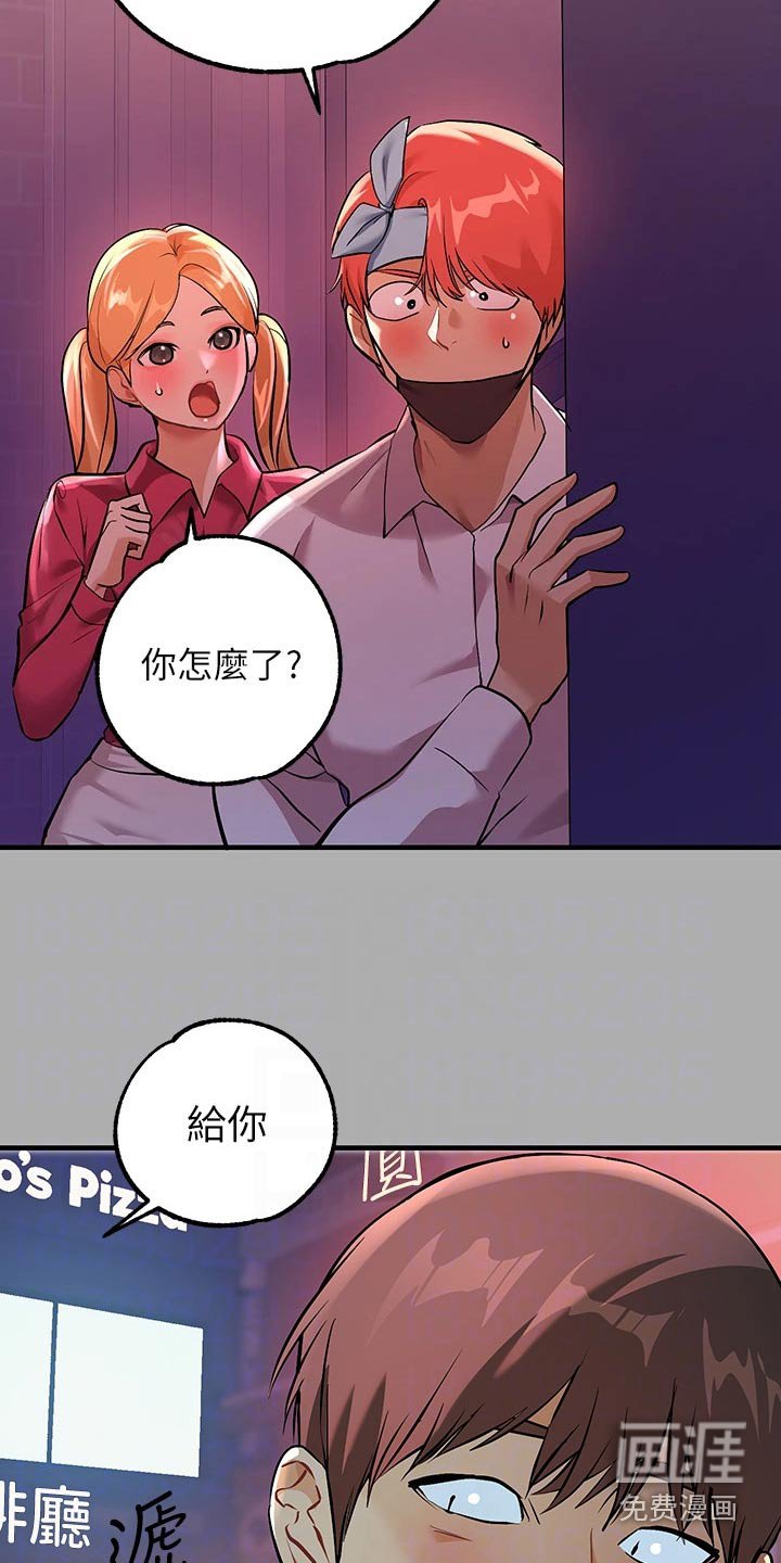 第85章：跟你一起