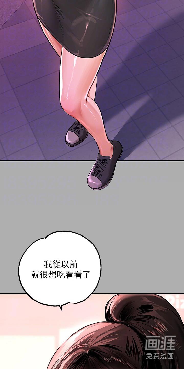 第85章：跟你一起