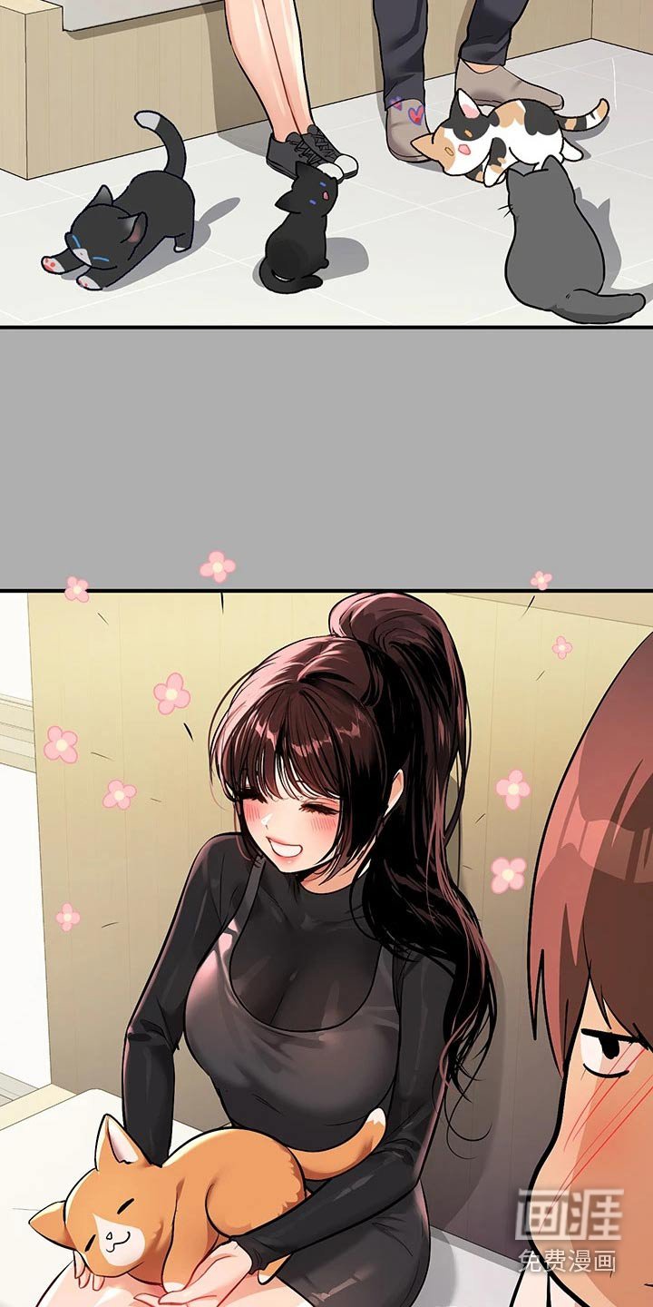 第86章：冒汗