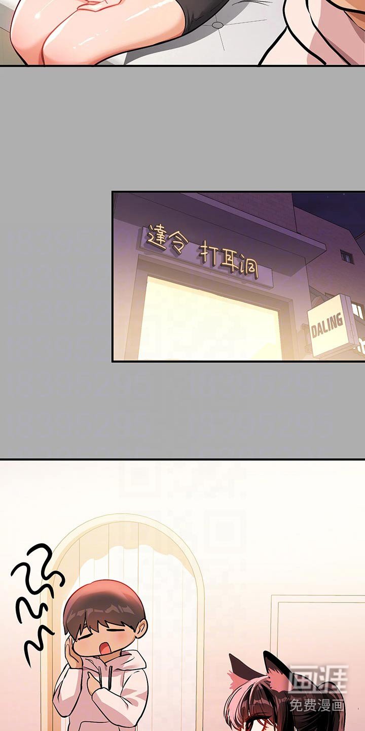 第86章：冒汗