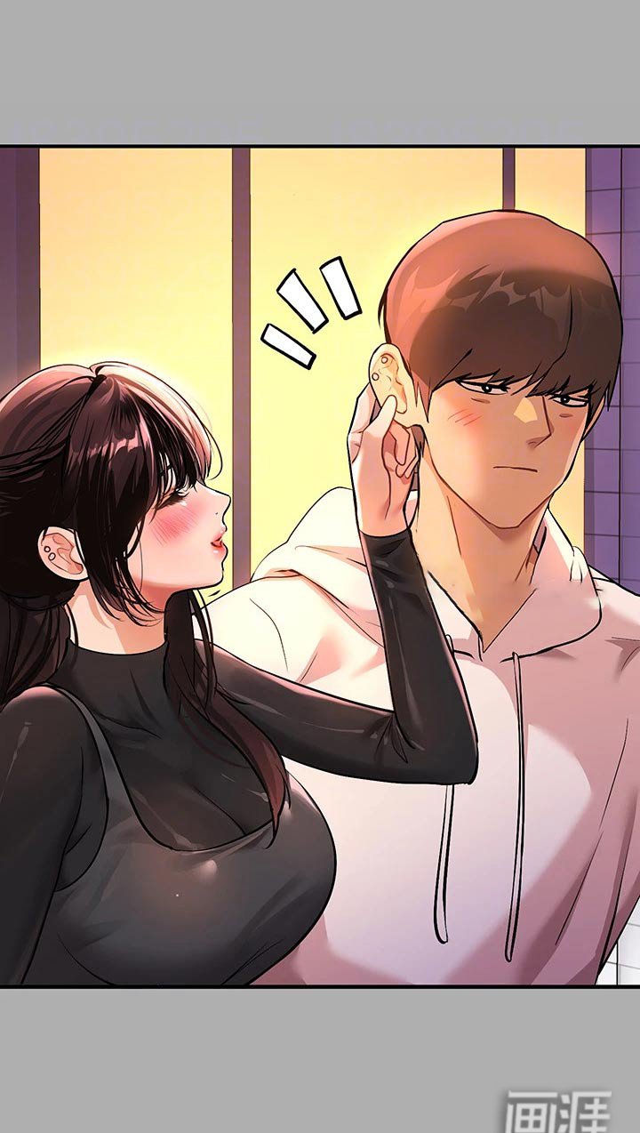 第86章：冒汗