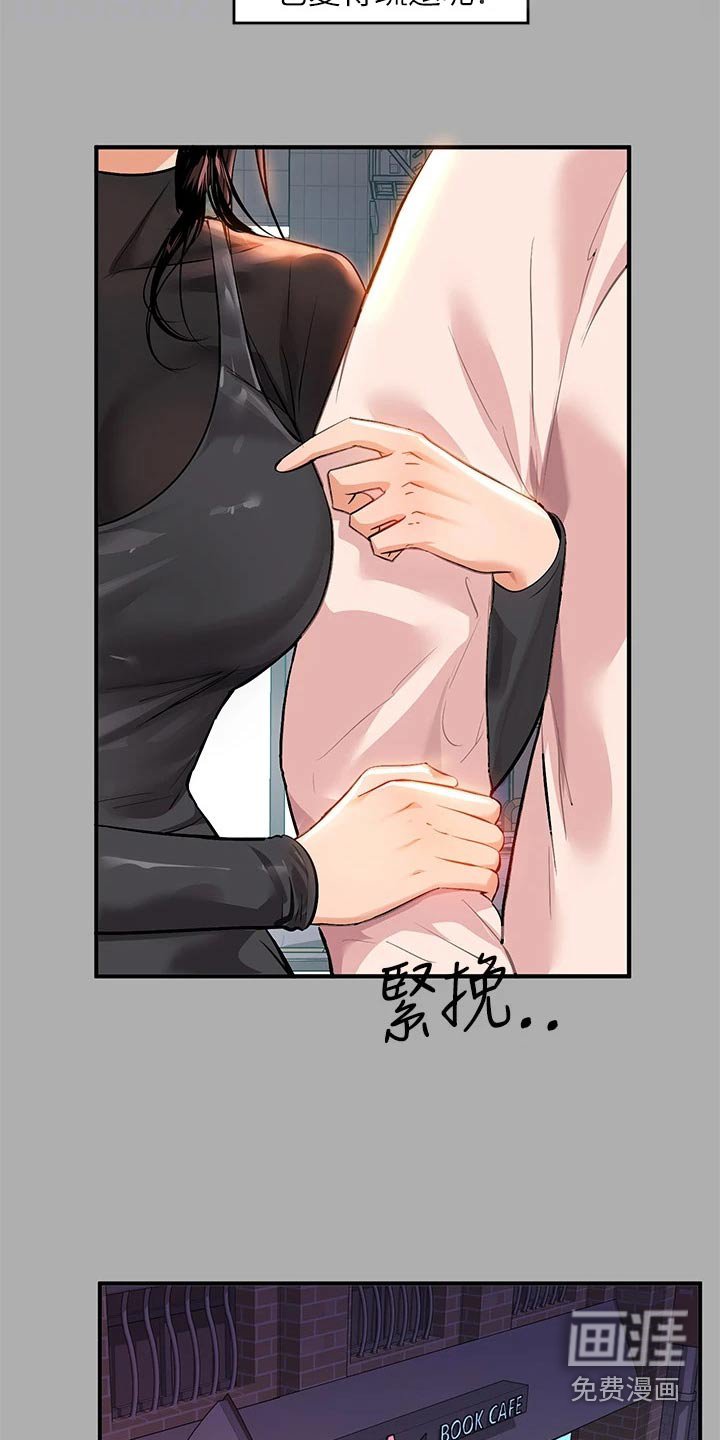第86章：冒汗