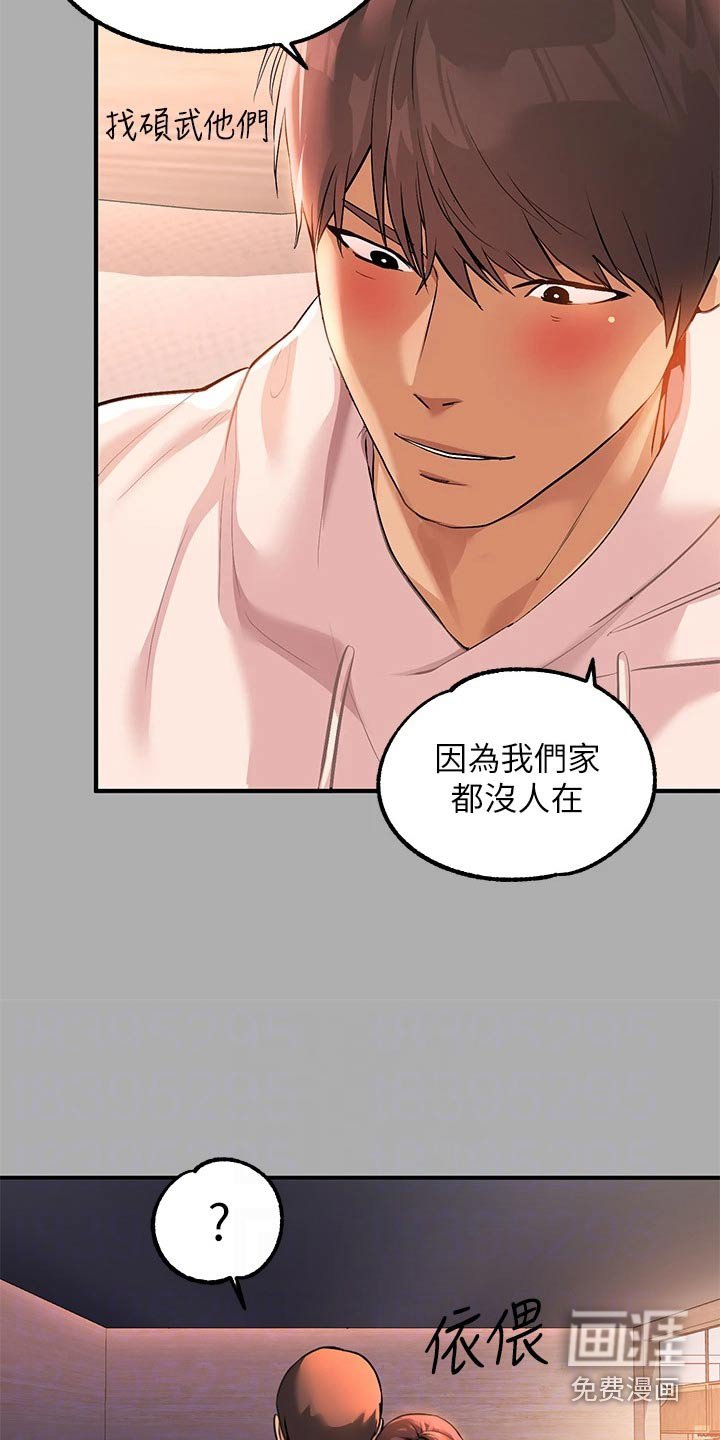 第86章：冒汗